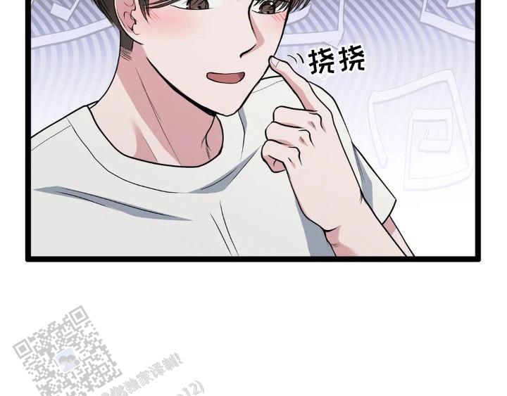 专属搓澡工漫画,第19话2图