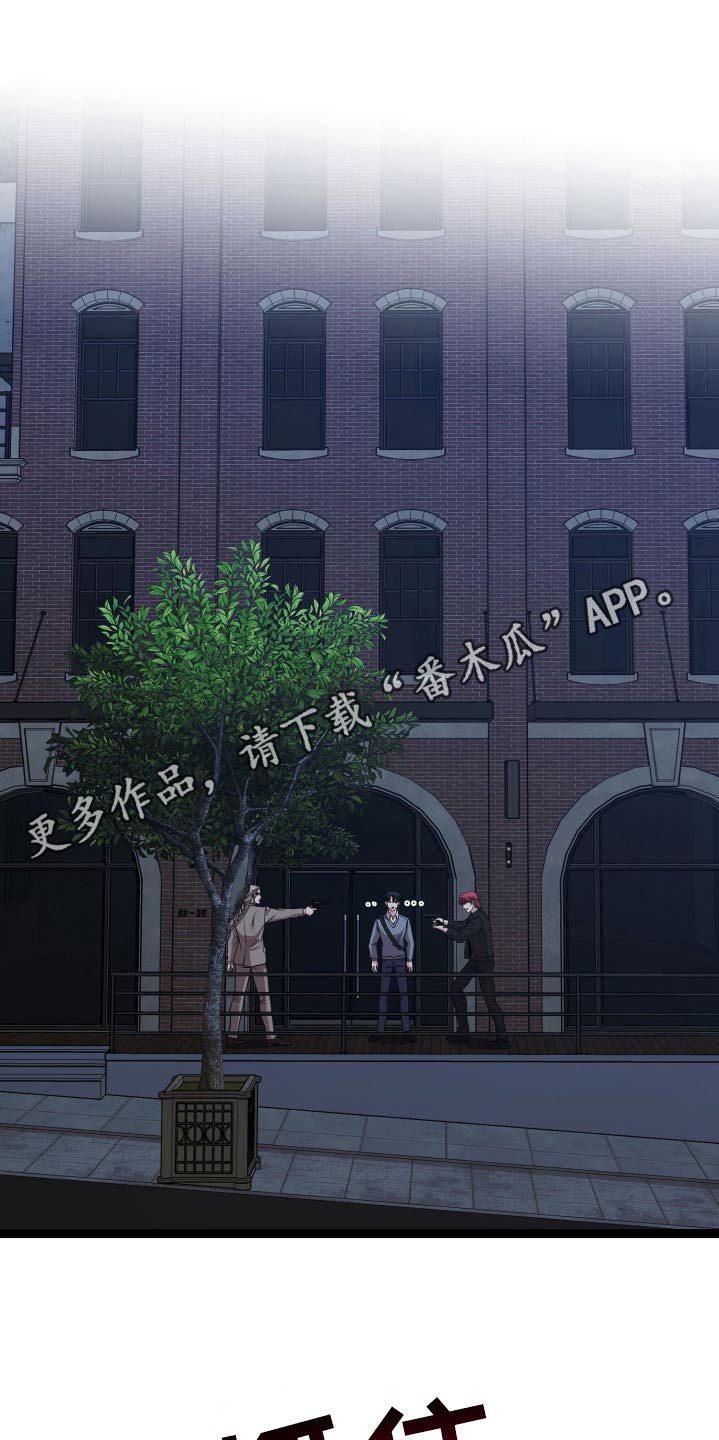 专属搓澡工漫画,第51话1图