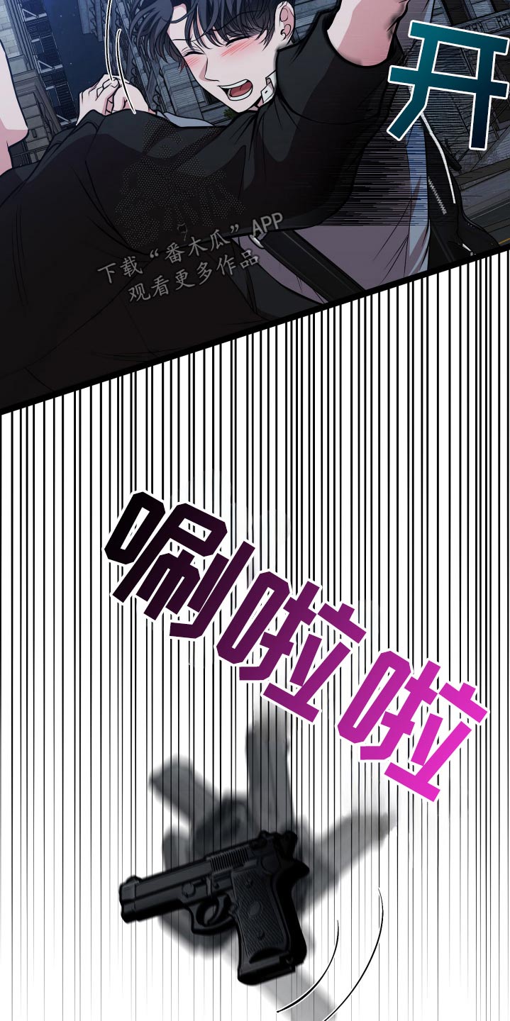 专属搓澡工漫画,第52话1图