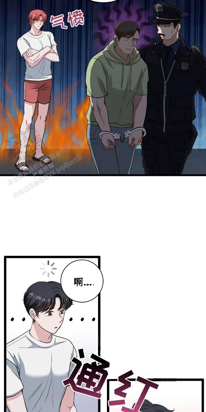专属搓澡工漫画,第20话1图