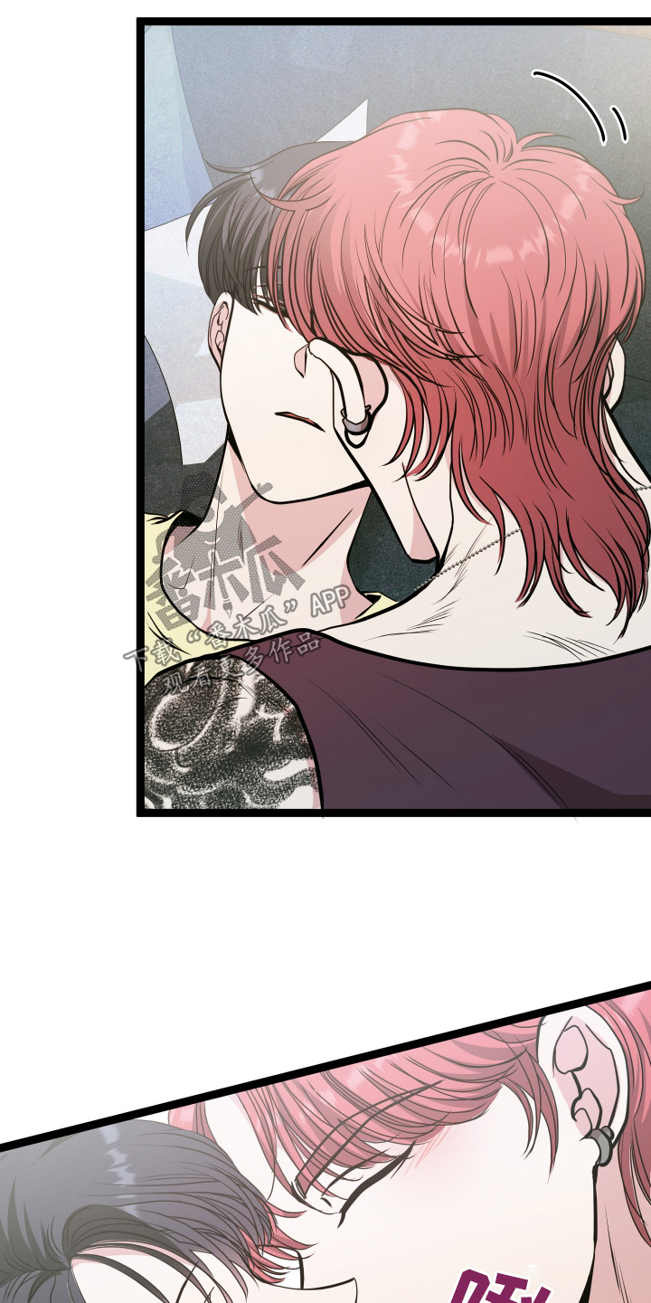 专属搓澡工漫画,第81话2图