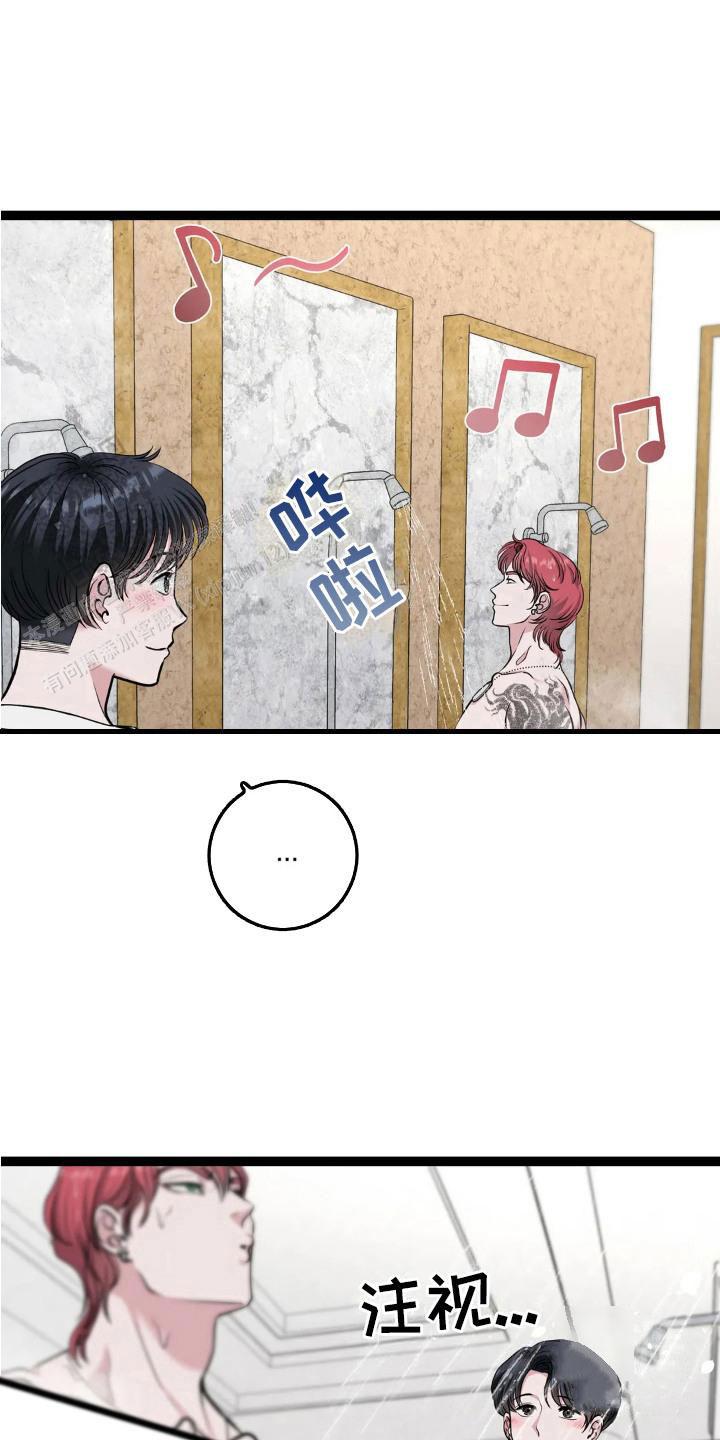 专属搓澡工漫画,第15话1图
