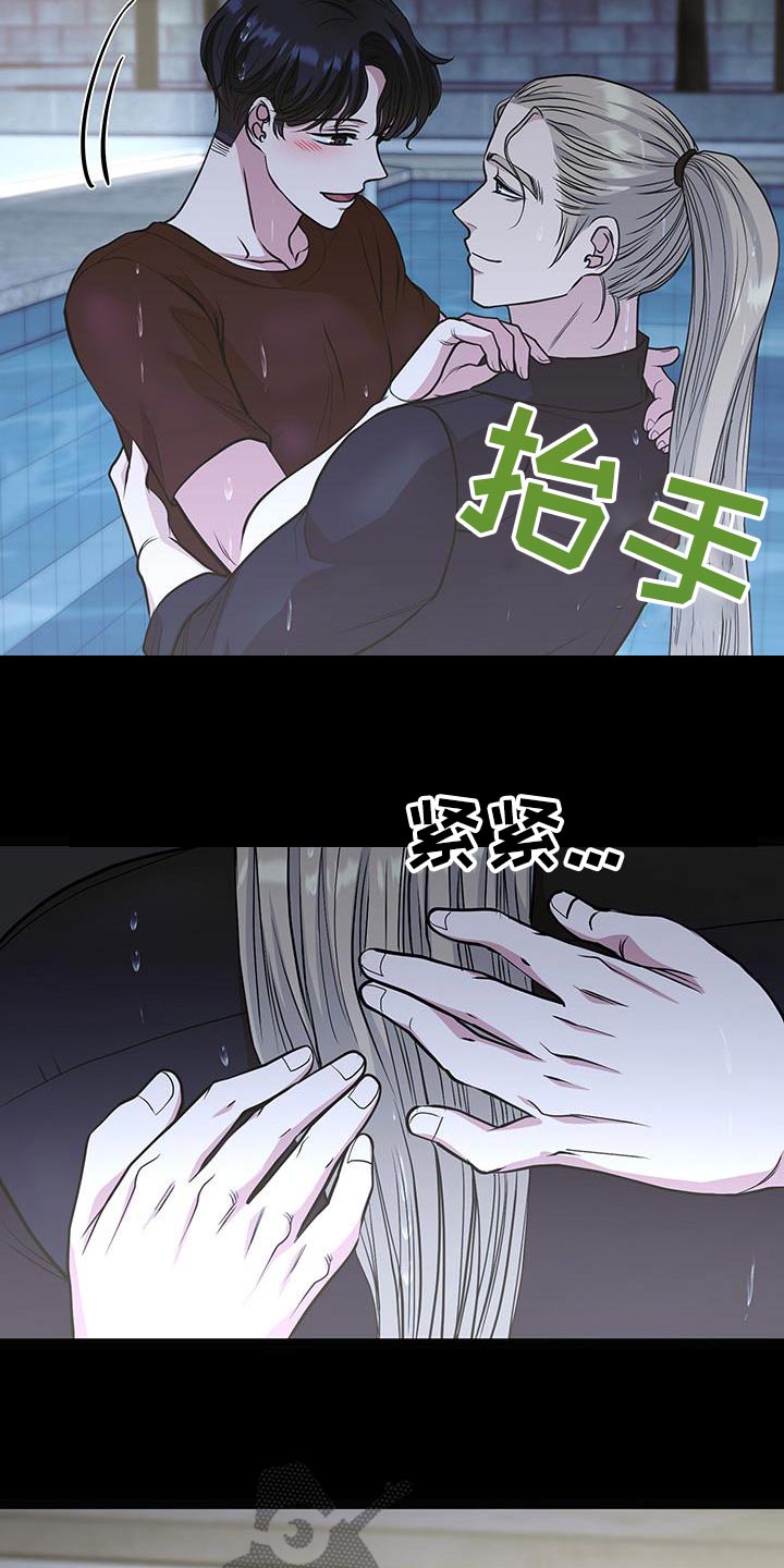 专属搓澡工漫画,第34话1图
