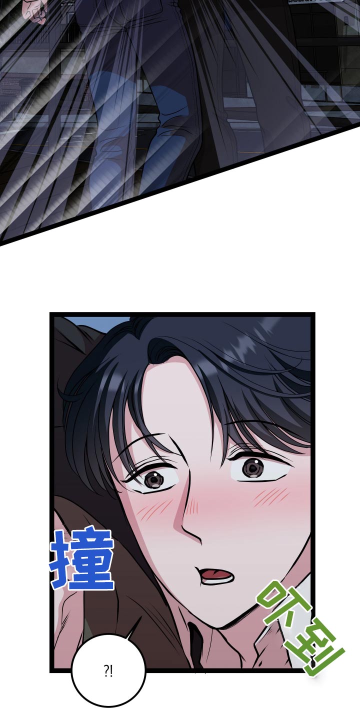 专属搓澡工漫画,第48话1图