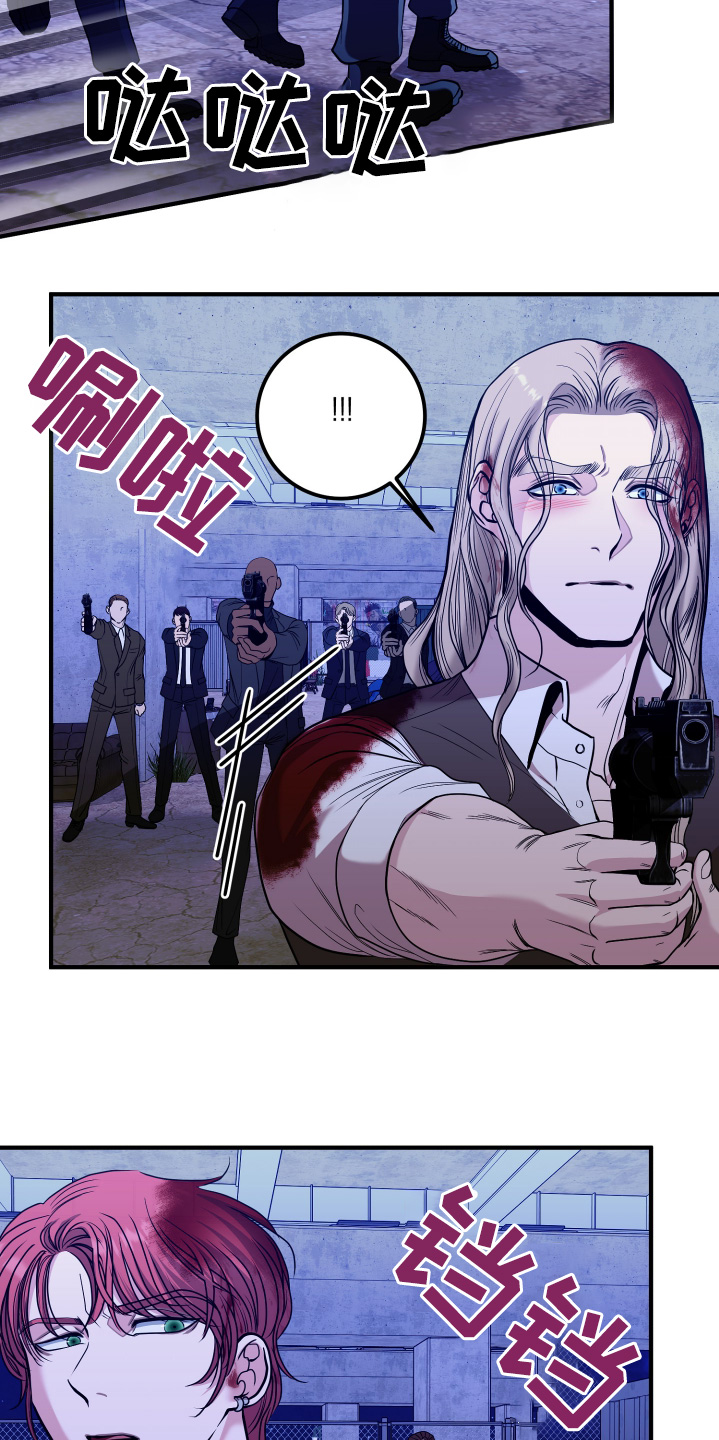 专属搓澡工漫画,第80话2图