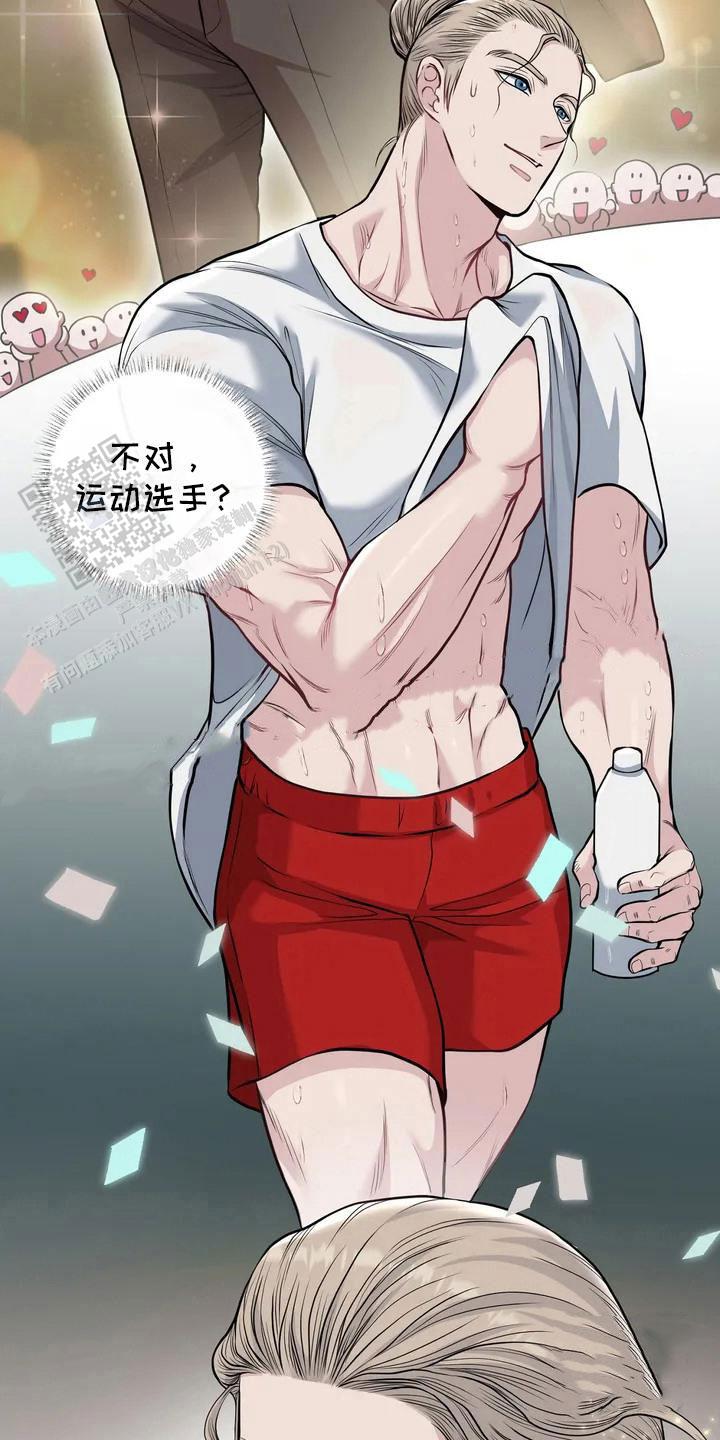 专属搓澡工漫画,第6话2图