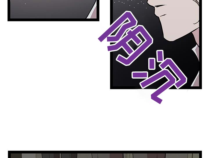 专属搓澡工漫画,第44话2图