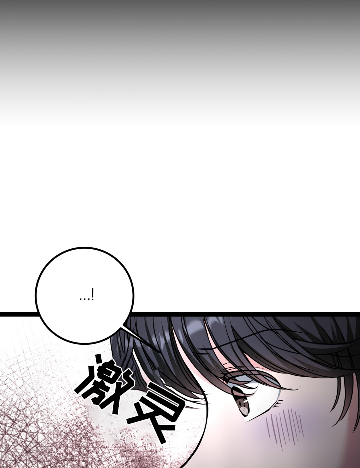 专属搓澡工漫画,第66话2图