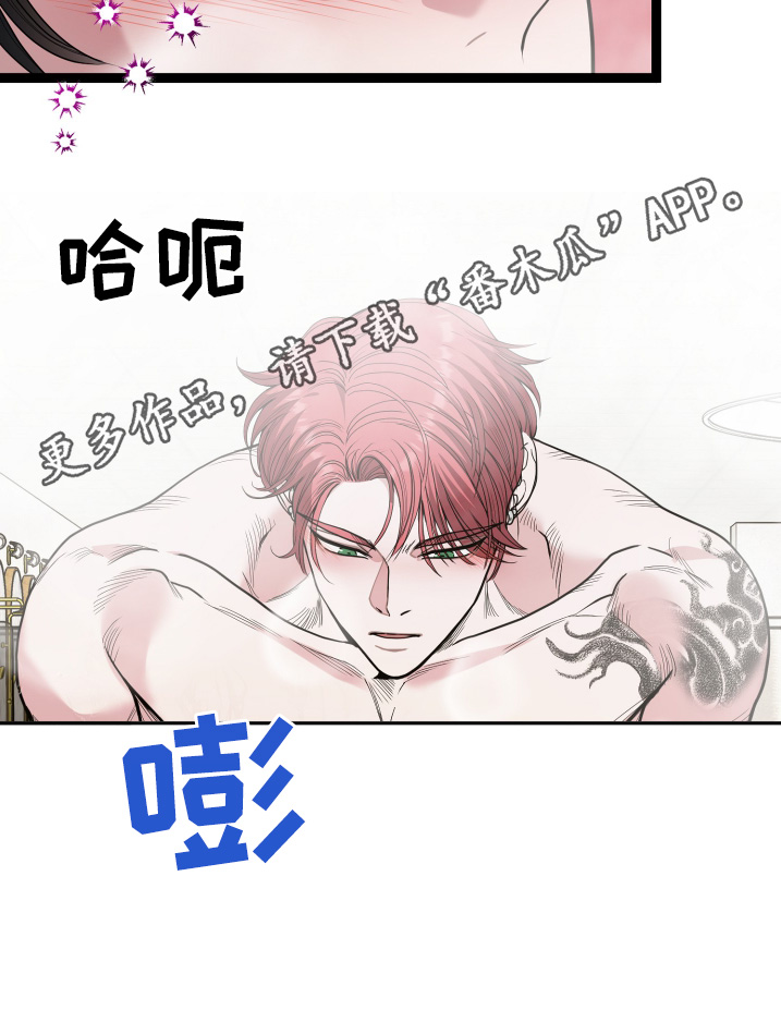 专属搓澡工漫画,第85话1图