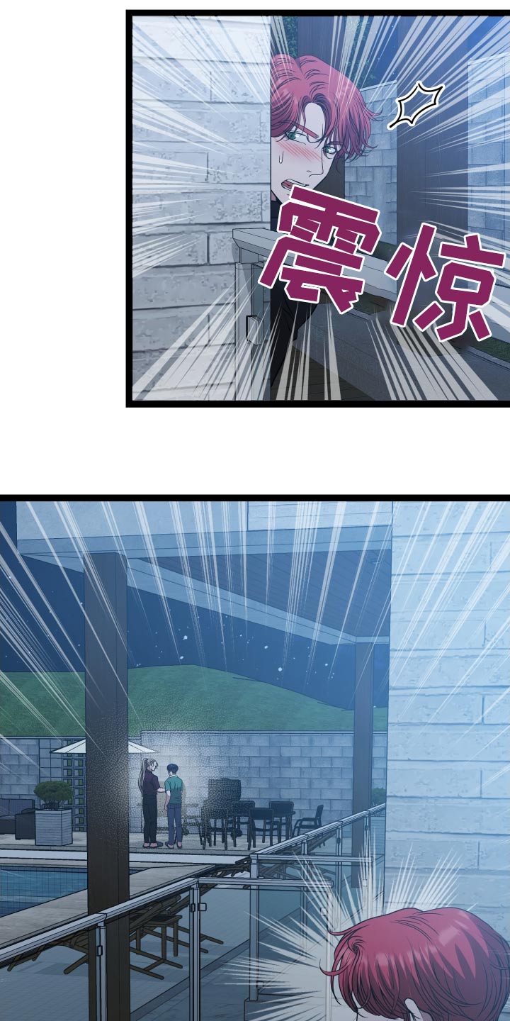 专属天使健身操漫画,第61话1图