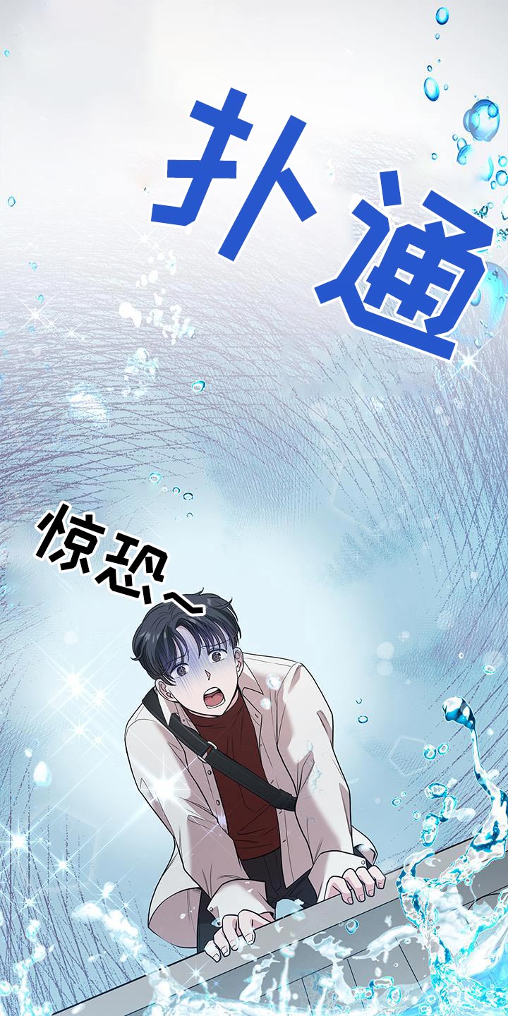 专属搓澡工漫画,第25话1图