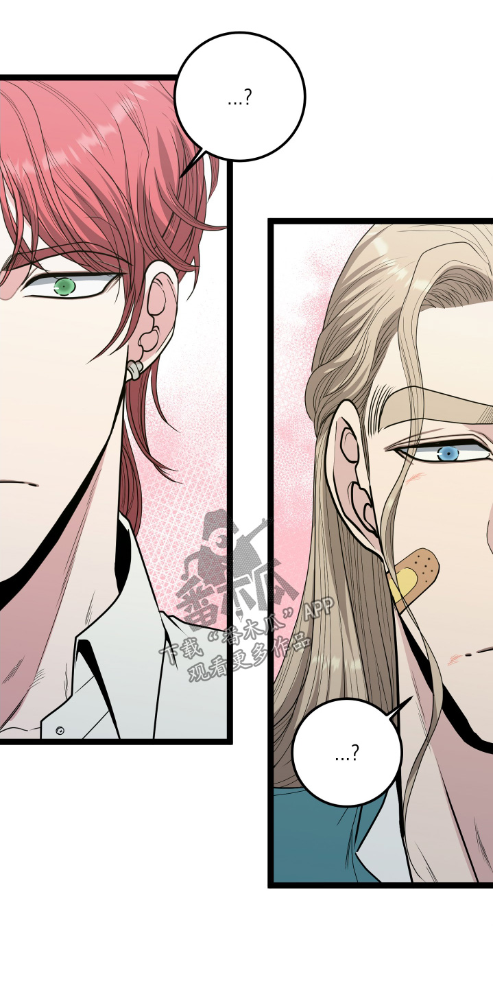 专属搓澡工漫画,第84话2图