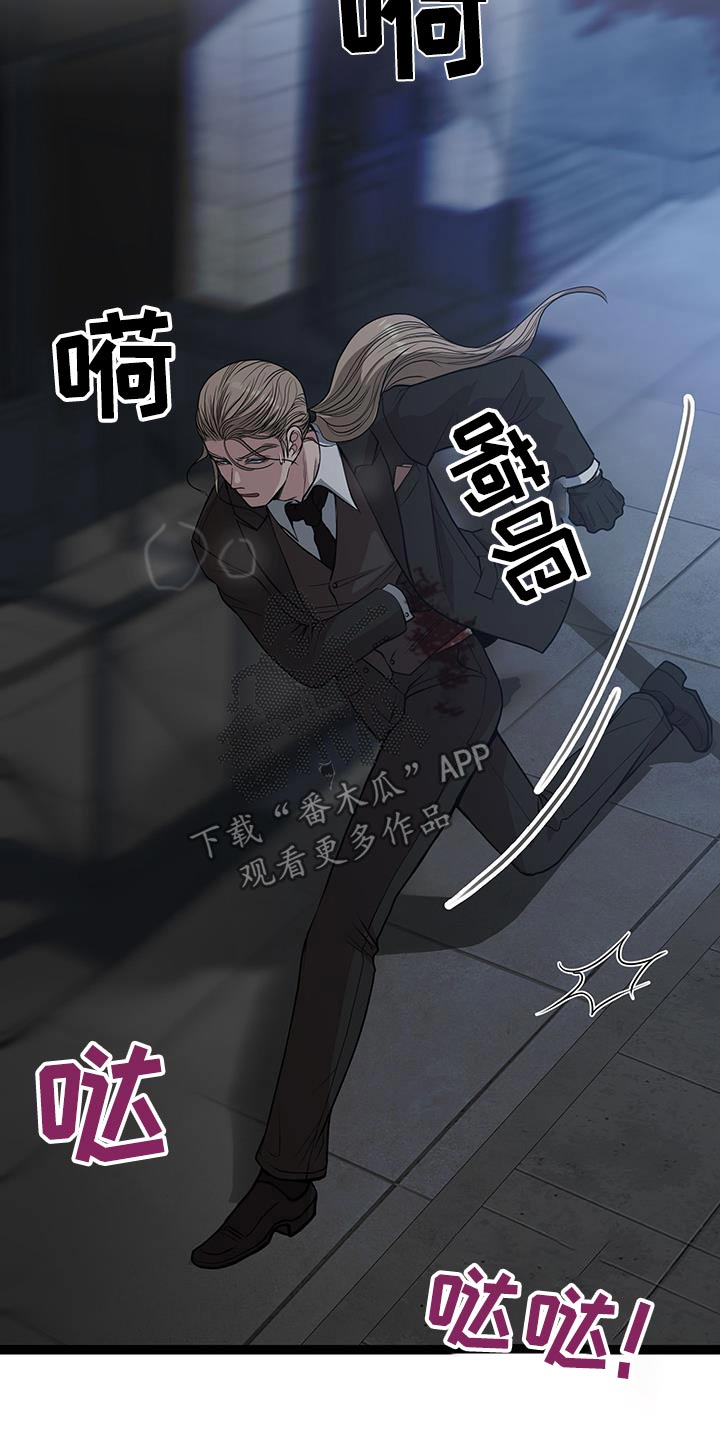 专属搓澡工漫画,第26话1图