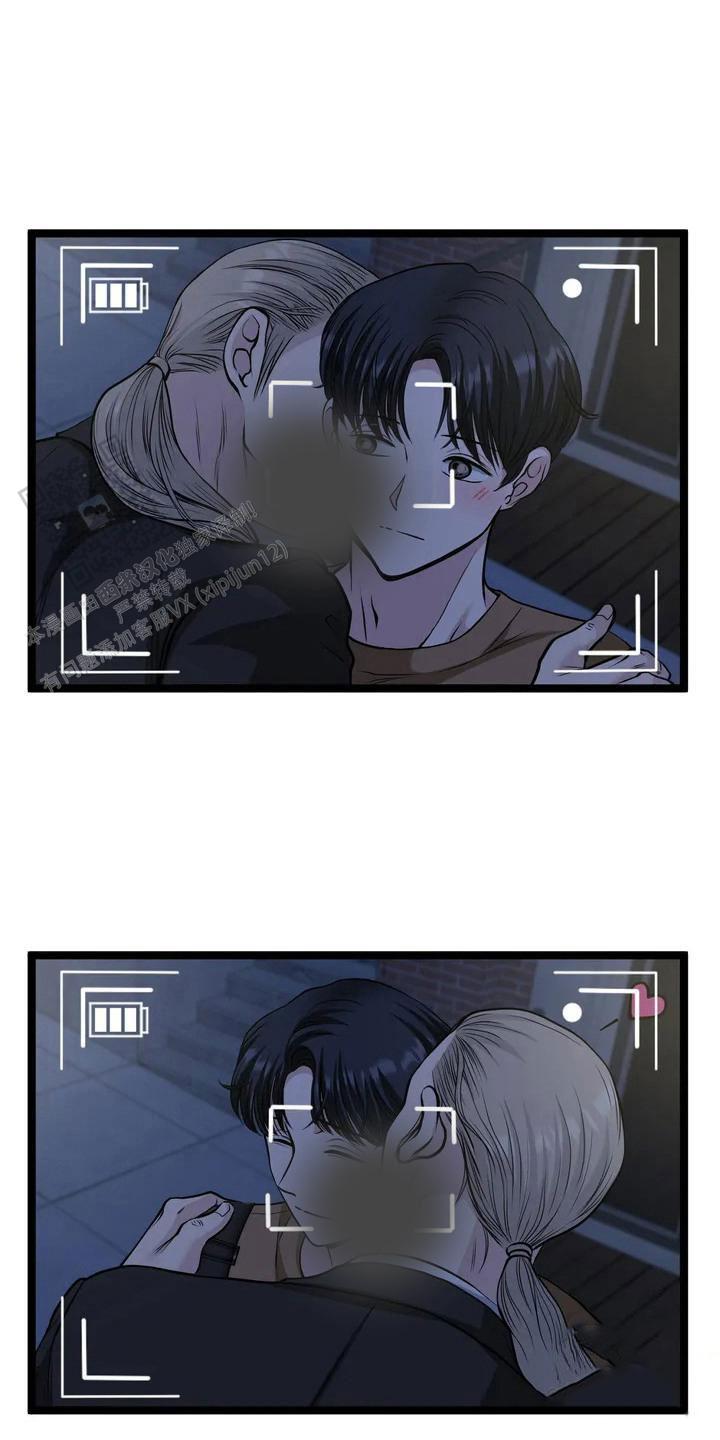 专属搓澡工漫画,第8话1图