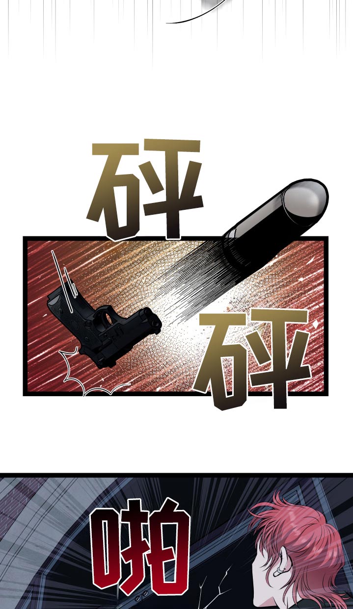 专属搓澡工漫画,第52话2图