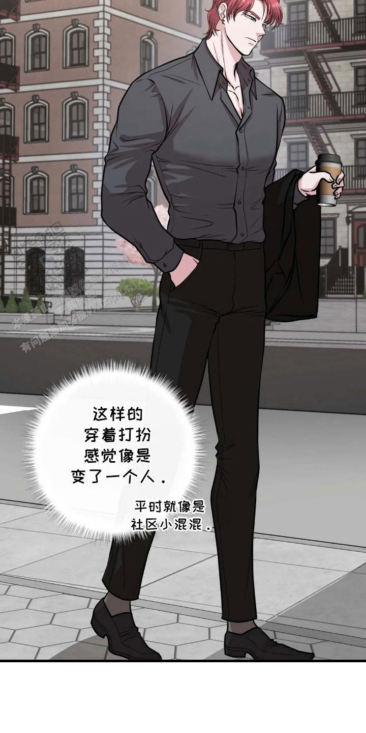 专属搓澡工漫画,第10话2图