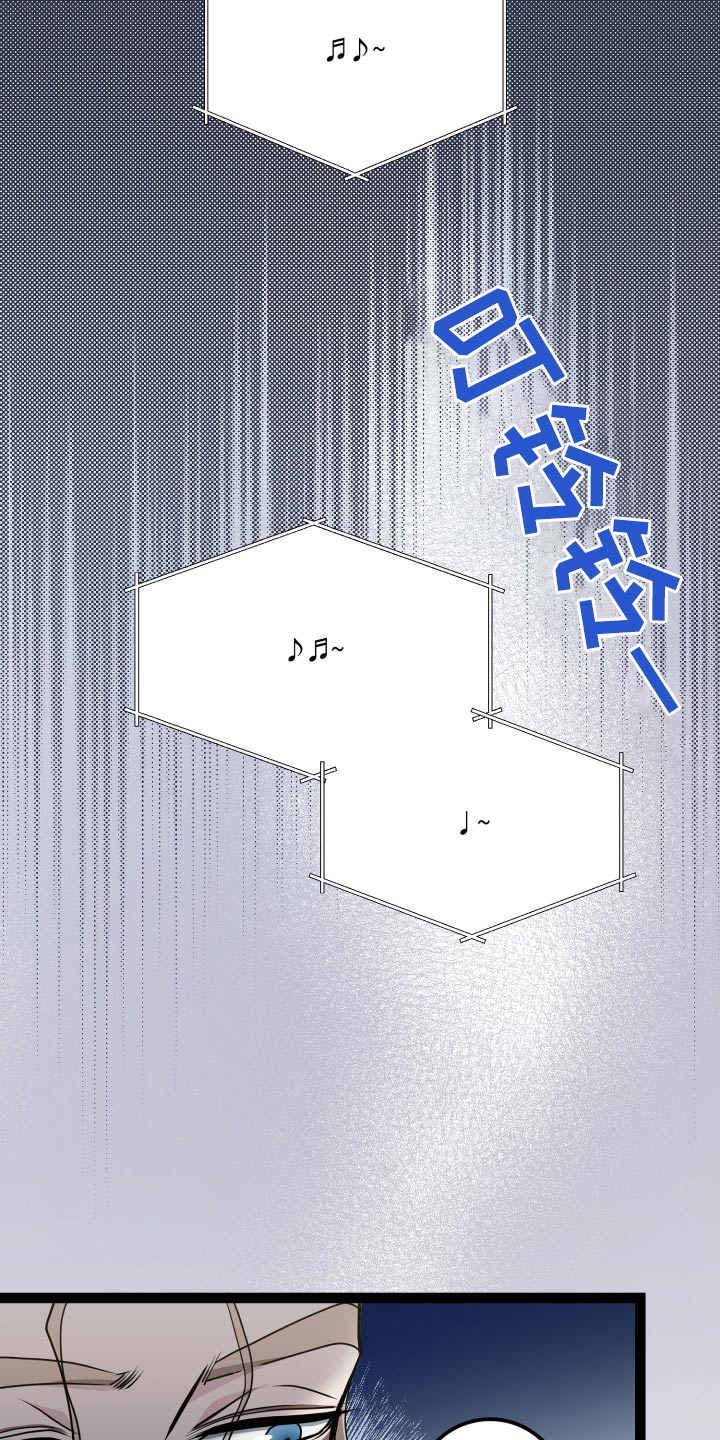 专属是什么意思漫画,第29话1图