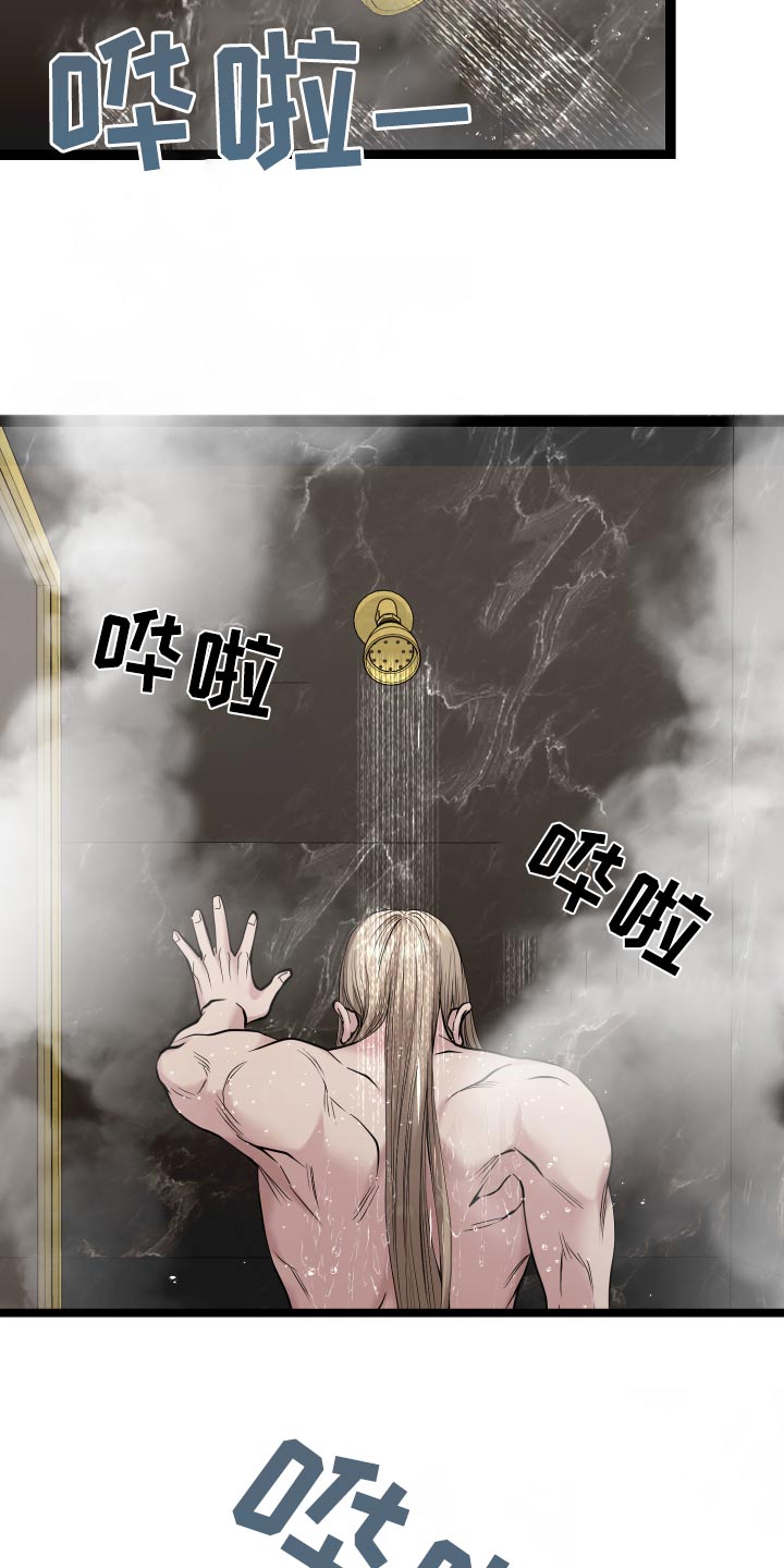 专属搓澡工漫画,第59话2图