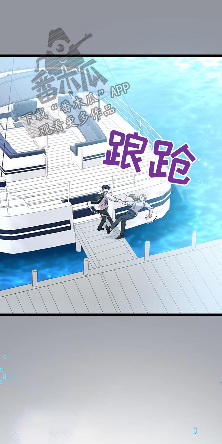 专属搓澡工漫画,第25话2图