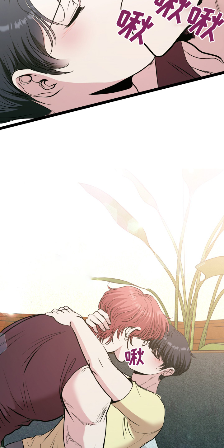 专属搓澡工漫画,第81话1图