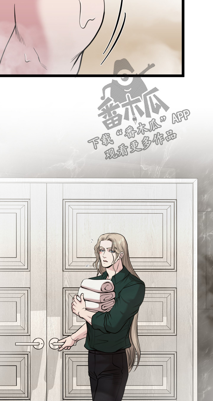 专属是什么意思漫画,第71话1图