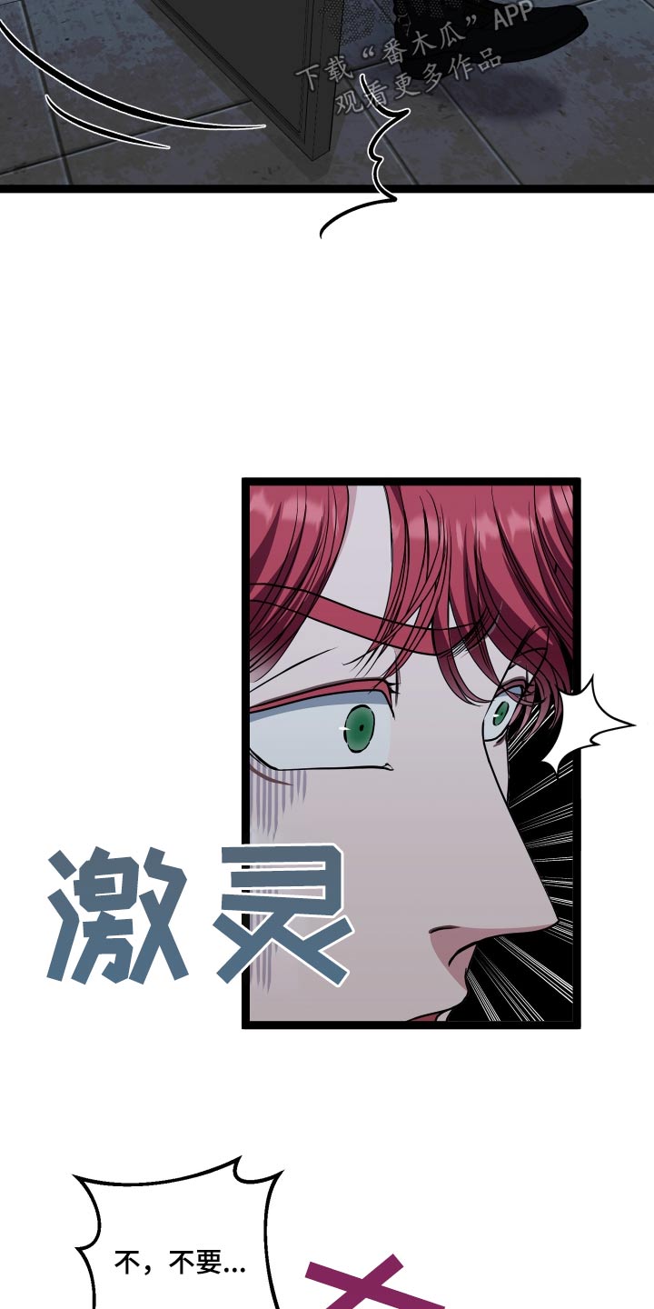 专属搓澡工漫画,第57话2图