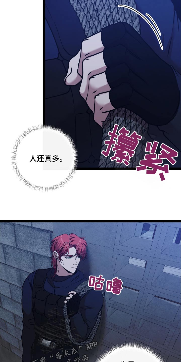 专属搓澡工漫画,第61话1图