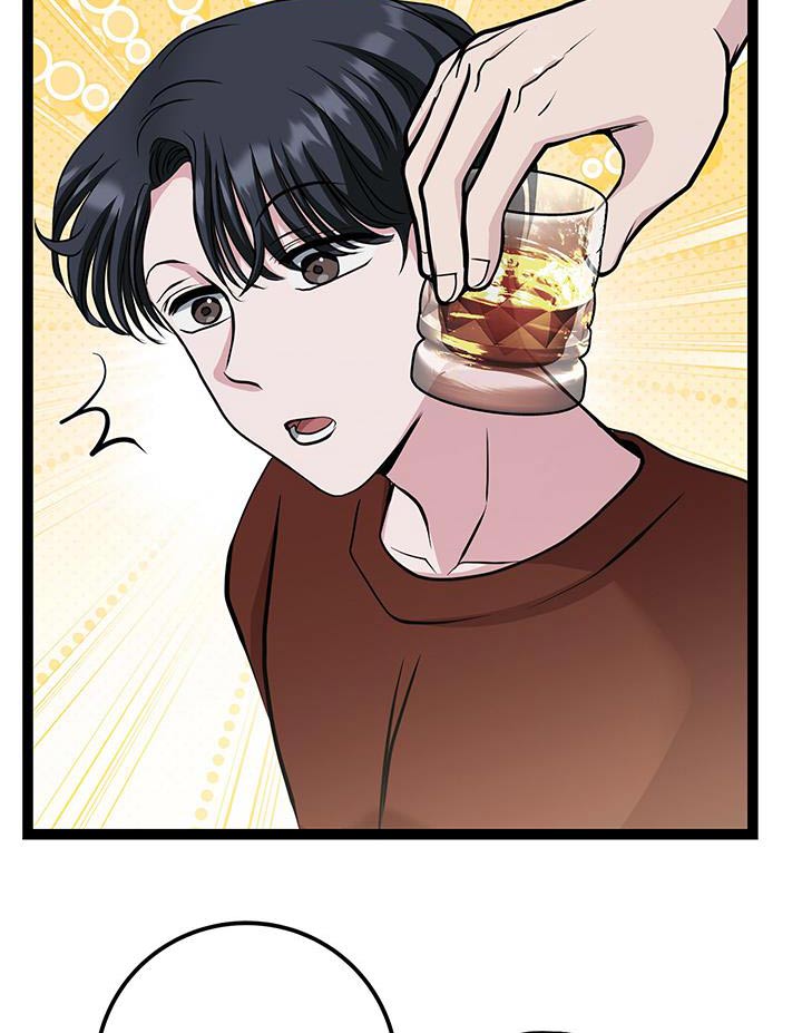 专属搓澡工漫画,第31话2图