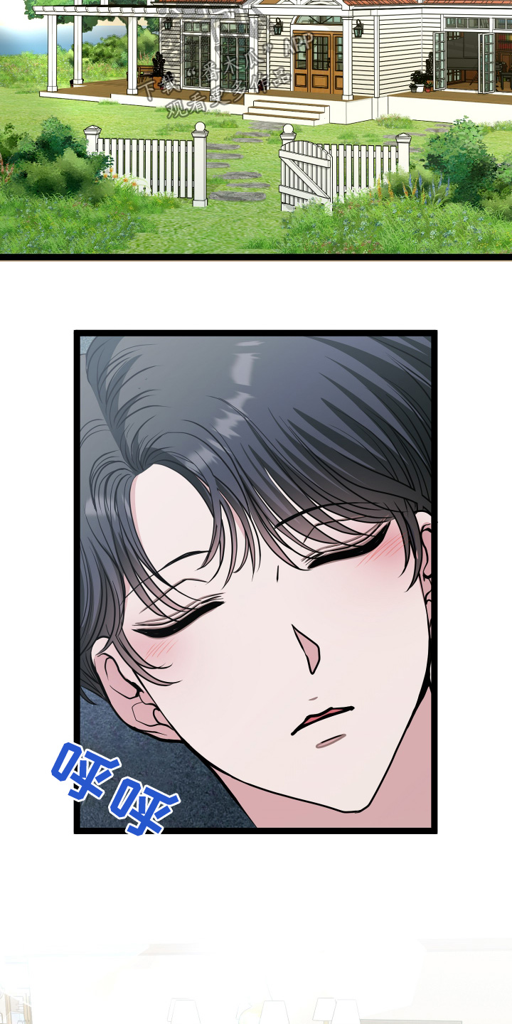 专属搓澡工漫画,第81话2图