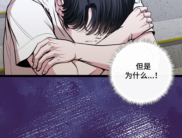 专属搓澡工漫画,第69话2图