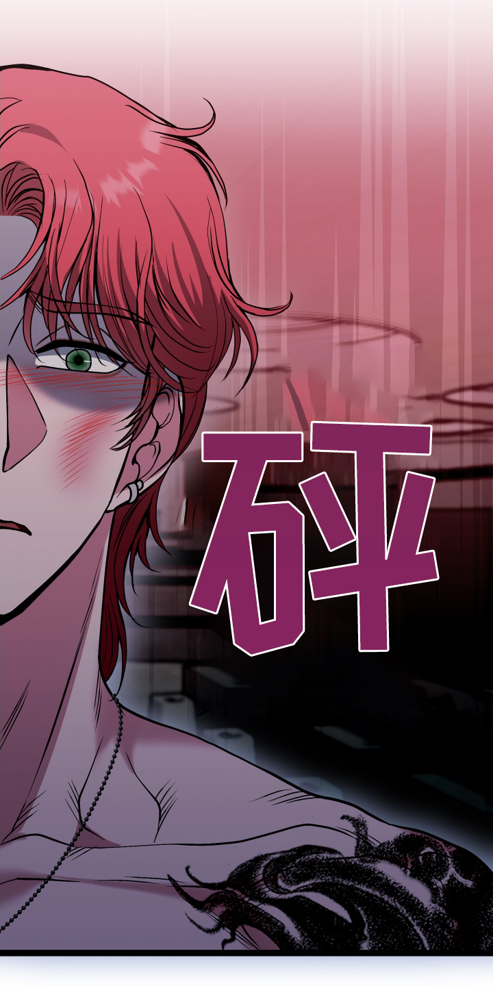 专属搓澡工漫画,第63话2图