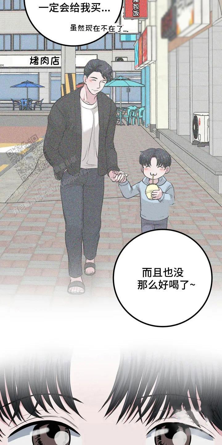 专属搓澡工漫画,第7话2图