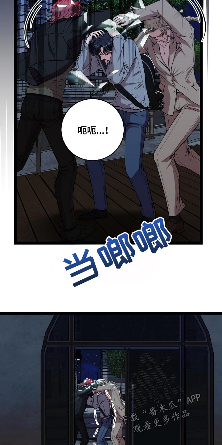 专属搓澡工漫画,第52话2图