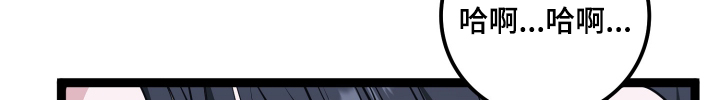 专属搓澡工漫画,第65话2图