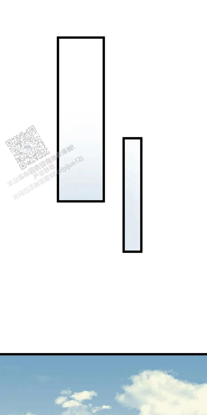 专属搓澡工漫画,第8话2图