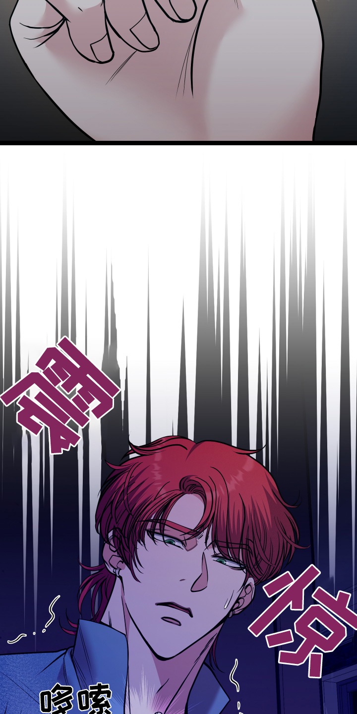 专属搓澡工漫画,第76话2图