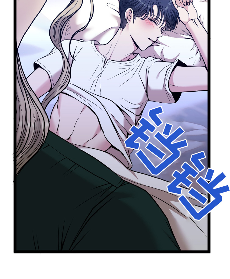 专属搓澡工漫画,第73话2图