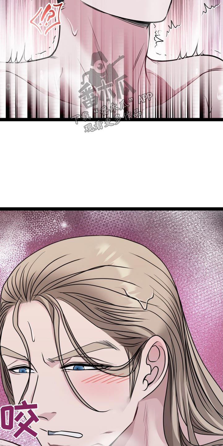 专属搓澡工漫画,第28话1图