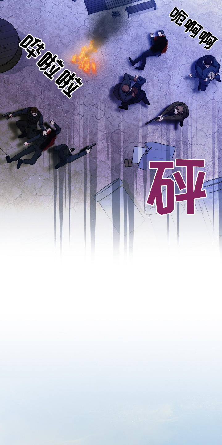 专属搓澡工漫画,第81话2图