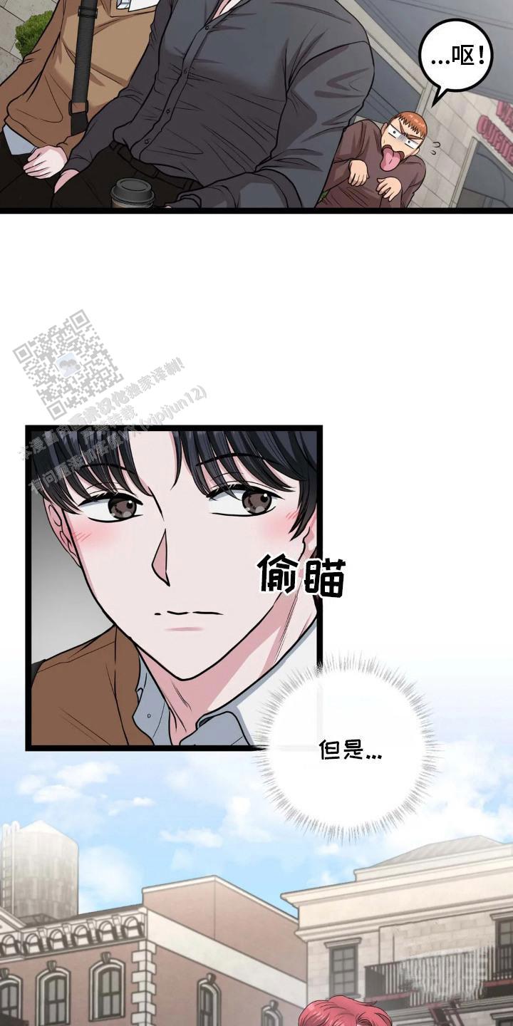 专属搓澡工漫画,第10话1图