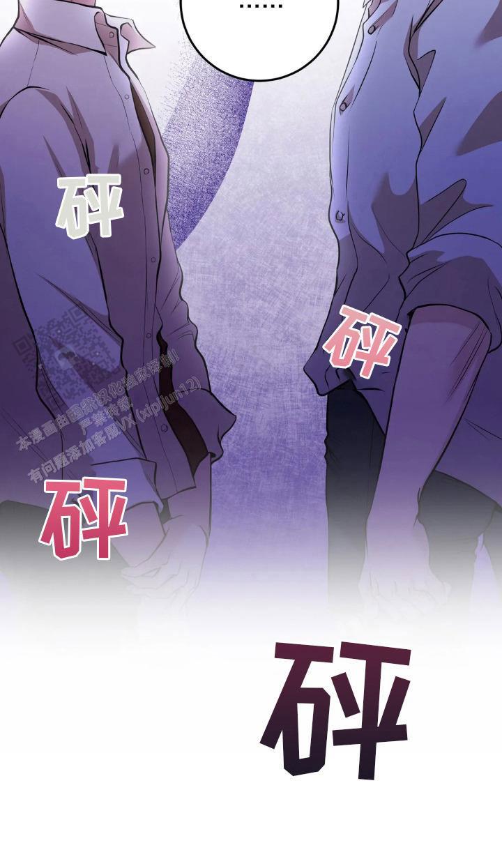 专属搓澡工漫画,第20话2图