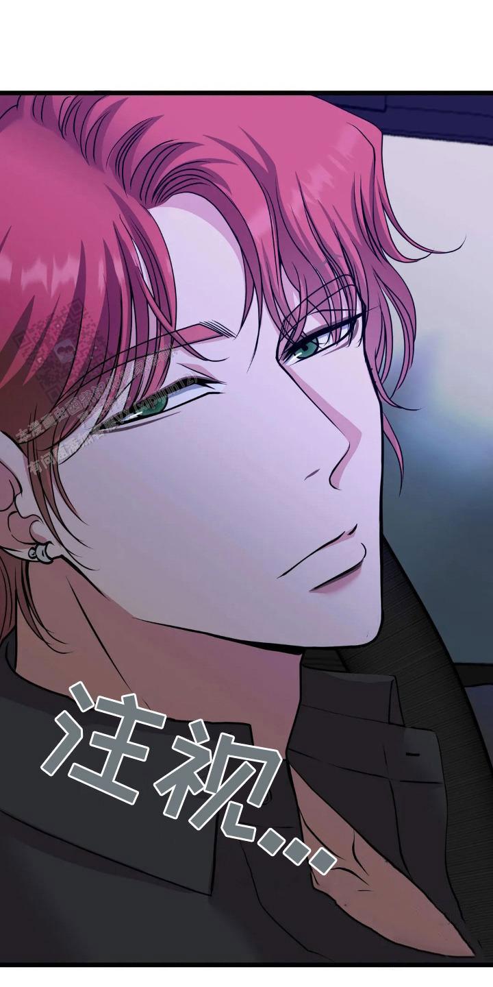 专属搓澡工漫画,第18话2图