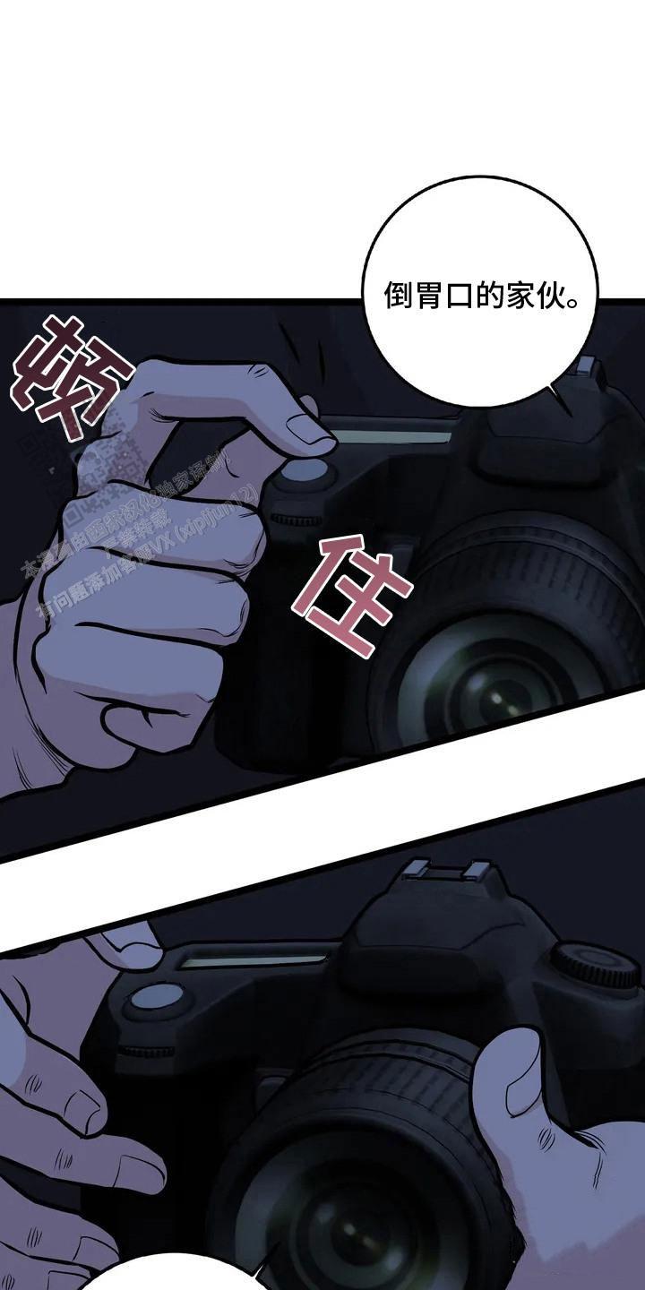 专属搓澡工漫画,第8话2图