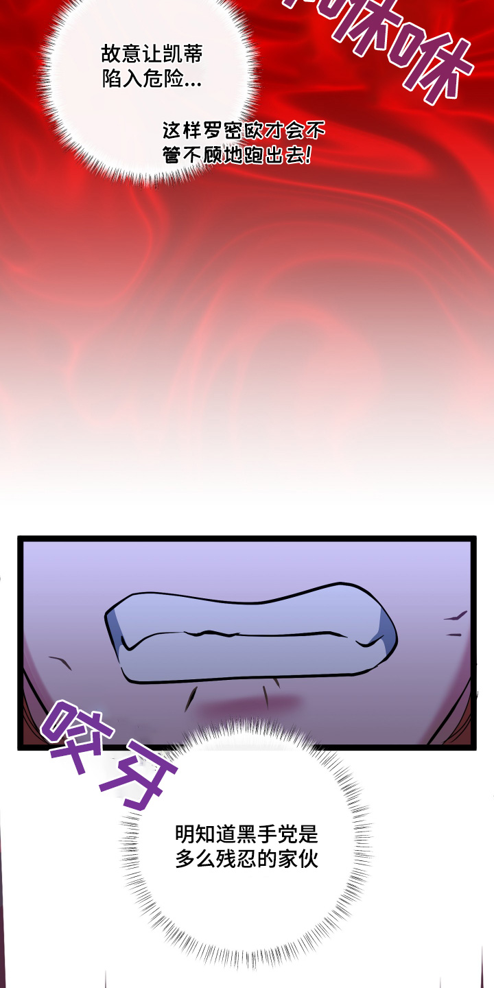 专属搓澡工漫画,第77话2图