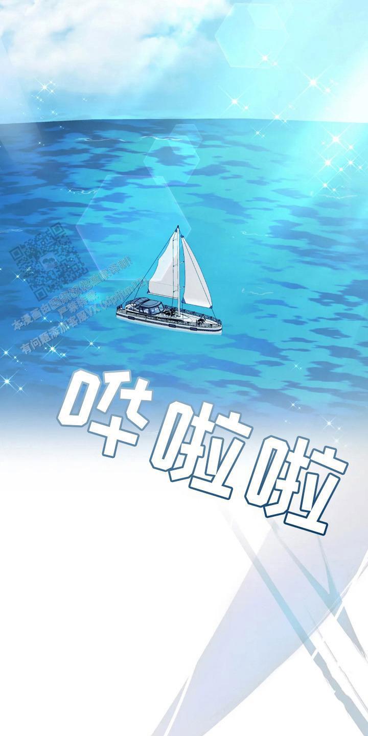 专属搓澡工漫画,第20话1图