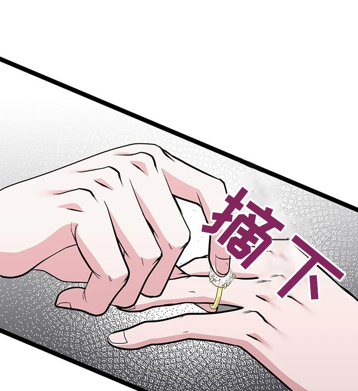 专属搓澡工漫画,第43话1图