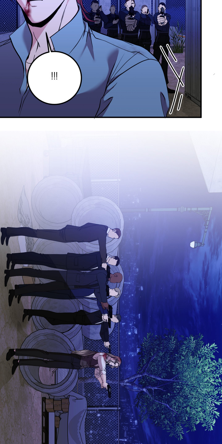 专属搓澡工漫画,第80话1图
