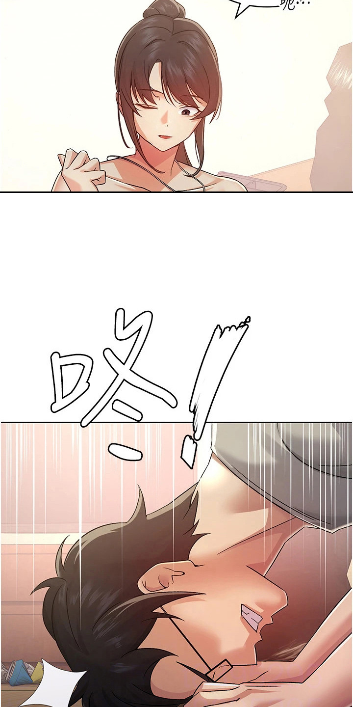 废柴改造计划漫画,第4话2图