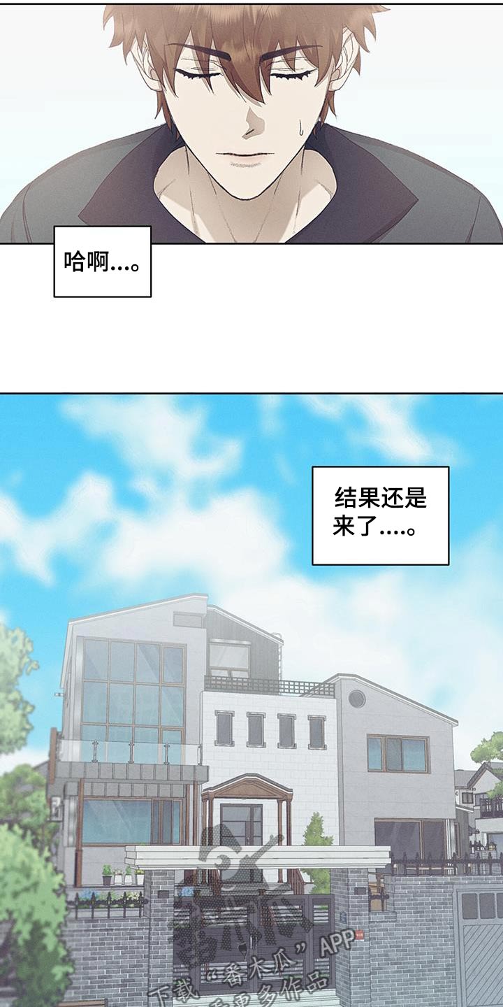 电影 掩埋漫画,第51话2图