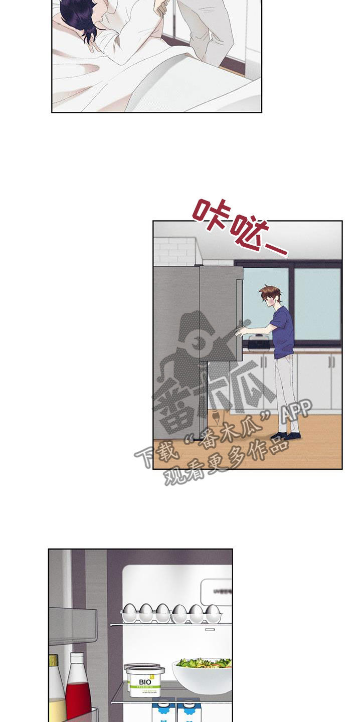 电影 掩埋漫画,第24话1图